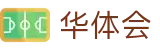 华体会（中国） · 官方入口