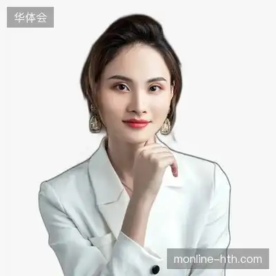 金欣